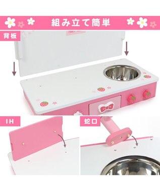 Mother garden マザーガーデン  野いちご キューティ テーブル キッチン ピンク（淡）