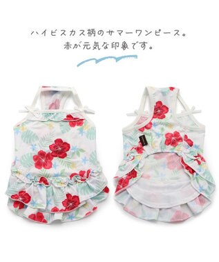 PET PARADISE ペットパラダイス 花柄ワンピース 【小型犬】 ピンク（淡）