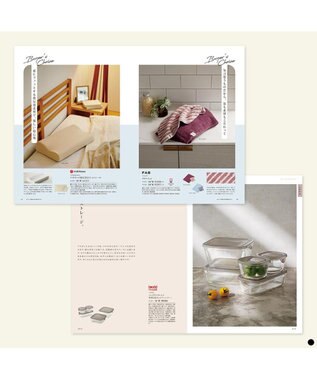 PRESENTERS ROOM COURONNE(クロンヌ) ギフトカタログ＜ベルランゴ＞ -