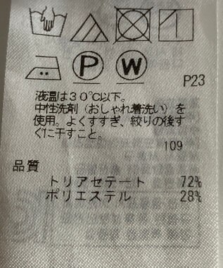 ONWARD Reuse Park 【23区】パンツ春夏 ブラック