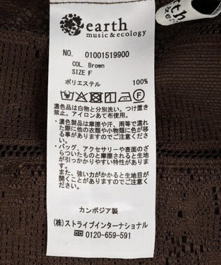 earth music&ecology レースシャツジャケット Ivory