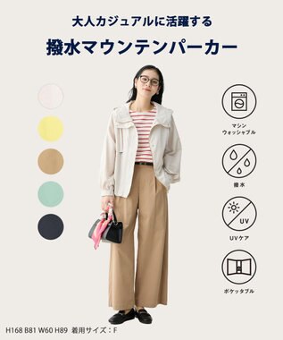 ANY L 撥水マウンテンパーカー エクリュ