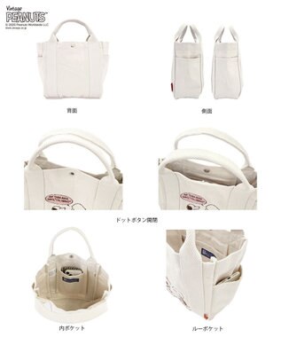 ROOTOTE 8442【スヌーピー】IP.デリ.ピーナッツ-0J 01：アイボリー