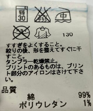 ONWARD Reuse Park 【Feroux】ジャケット春夏 ネイビー