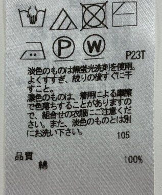 ONWARD Reuse Park 【23区】ニット春夏 イエロー