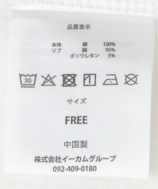 Green Parks ■ＬＯＶＥＢＯＡＴ　ビキニ刺繍ＴＥＥ White