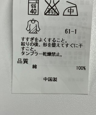 ONWARD Reuse Park 【23区】ブラウス秋冬 ブラウン