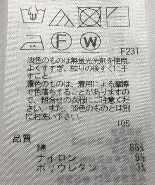 ONWARD Reuse Park 【23区】ニット春夏 ホワイト