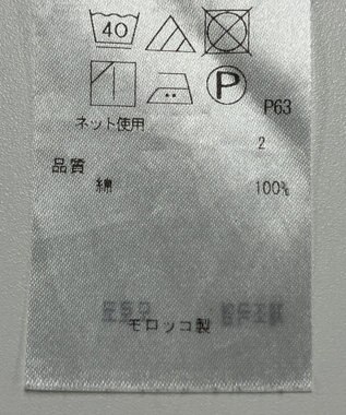 ONWARD Reuse Park 【23区】カットソー秋冬 ネイビー