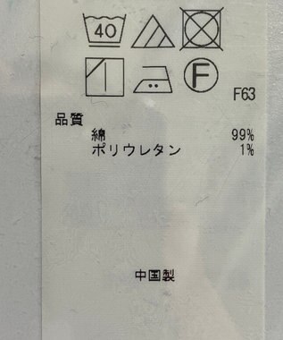 ONWARD Reuse Park 【23区】パンツ春夏 ホワイト