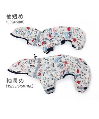 PET PARADISE スヌーピー 足付き レインコート《アメリカンビンテージ柄》小型犬 ホワイト