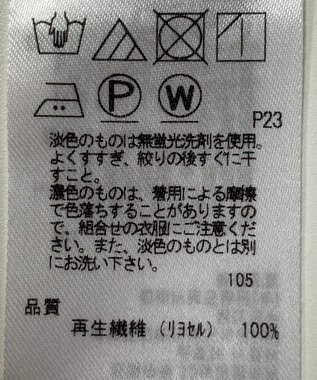 ONWARD Reuse Park 【ICB】カットソー秋冬 ベージュ