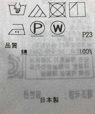 ONWARD Reuse Park 【自由区】ブラウス春夏 ブルー