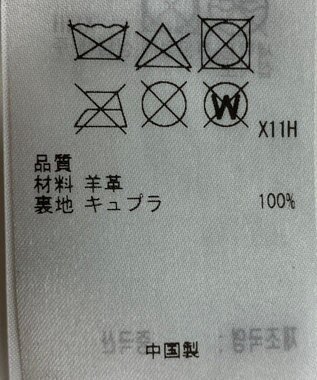 ONWARD Reuse Park 【23区】ジャケット秋冬 ブラック