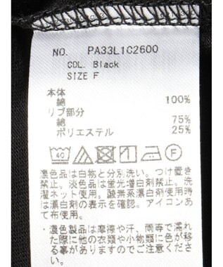 CRAFT STANDARD BOUTIQUE ９分袖ショルダータックプルオーバー Black