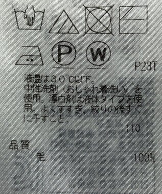 ONWARD Reuse Park 【自由区】ニット秋冬 ブラウン