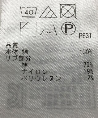 ONWARD Reuse Park 【23区】カットソー春夏 ブラック