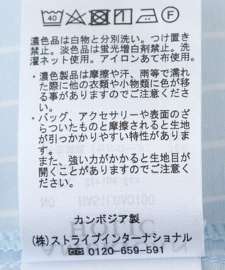 AMERICAN HOLIC シアーシャツ Stripe Sax