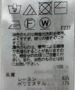 ONWARD Reuse Park 【23区】ニット春夏 イエロー