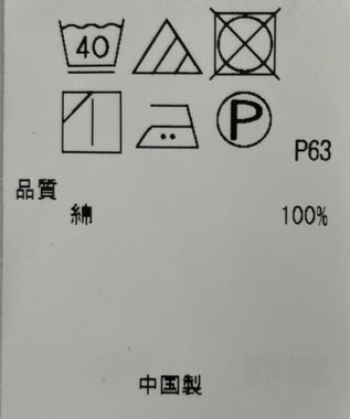 ONWARD Reuse Park 【23区】パンツ秋冬 ネイビー