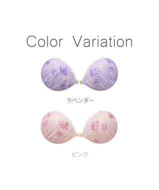BRADELIS New York 【NuBra / ナチュラルタイプ】ヌーブラ・フルール ミューズ エメ 蒸れにくい バックレス コレクション デザインヌーブラ 正規品 ラベンダー