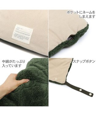 PET PARADISE ペットパラダイス 遠赤外線 カート用クッション 《オニオン柄》 カーキ