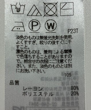 ONWARD Reuse Park 【自由区】ニット春夏 ピンク
