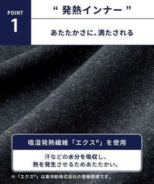 WACOAL MEN インナーボトム メンズ 発熱インナー【エクス（R）】 吸湿発熱繊維 保温性 消臭性（汗臭・加齢臭） ストレッチ素材 ズボン下 ひざ下丈 前開き GS5221 /ブロス ブラック