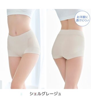 BRADELIS New York 【モアナモリーズ】　森みなのオーガニックコットン混エアリーショーツ26 シェルグレージュ