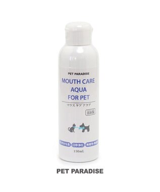  ペットパラダイス 犬 猫 簡単 お口ケア マウスケア アクア 150mL