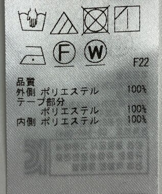 ONWARD Reuse Park 【自由区】スカート春夏 ベージュ