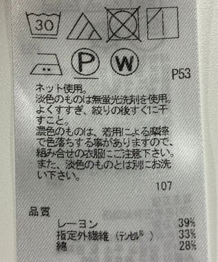 ONWARD Reuse Park 【23区】カットソー春夏 ネイビー