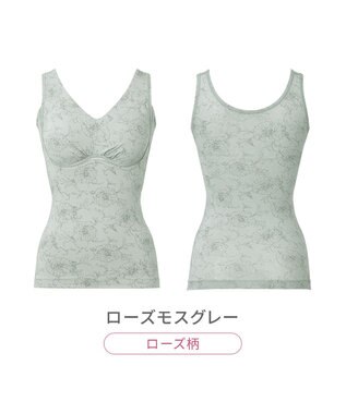 BRADELIS New York 【Yukine inc. / ブラデリス】ゆきねえ365綿混モアらく快適フルカップブラキャミ24 ノンワイヤー 補正 洋服に響きにくい ブラトップ カップ付き シェイパー YH524301 ローズモスグレー