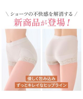 BRADELIS New York 【BRADELIS NewYork peace】すっぽりフィット綿混一分丈ショーツ25 深め 伸縮性抜群 ボーイレッグ グレージュ