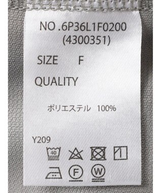 Green Parks ・ＳＵＧＡＲ　ＳＰＯＯＮ　ラッシュガードジョガー Gray