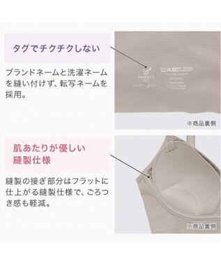 BRADELIS New York 【BRADELIS NewYork peace】綿混ハイブリッド・デイリーハートカップブラ24 バストを脇からしっかり包みホールドするノンワイヤー補正ブラ トープ