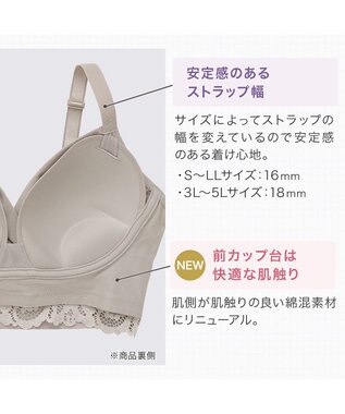 BRADELIS New York 【BRADELIS NewYork peace】綿混ハイブリッド・デイリーハートカップブラ24 バストを脇からしっかり包みホールドするノンワイヤー補正ブラ トープ