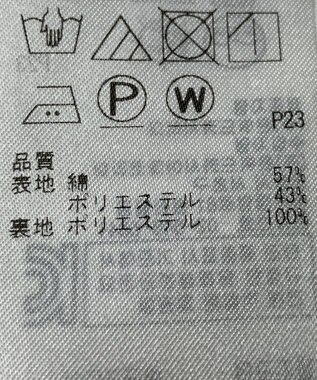 ONWARD Reuse Park 【組曲】スカート春夏 グレー