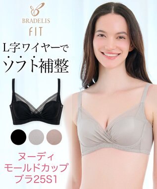 BRADELIS New York 【BRADELIS FIT】ヌーディモールドカップブラ25S1 ブラデリス アウターに響きにくい補正ブラジャー ダークグレージュ
