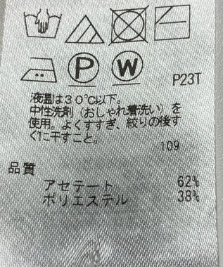 ONWARD Reuse Park 【ICB】ニット春夏 グリーン