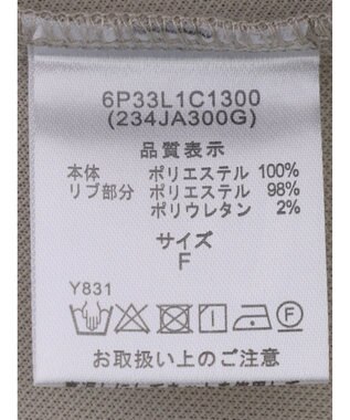 Green Parks ・ｆｕｒｒｙ　ｒａｔｅ　ボンディングプルオーバー Ivory