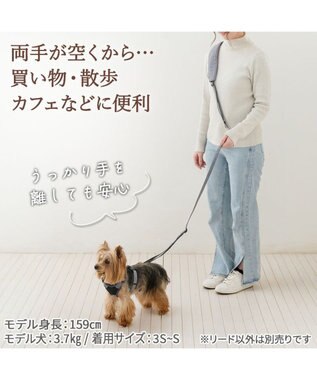 PET PARADISE ペットパラダイス ショルダーリード 3Ｓ～Ｓ 小型犬 チャコールグレー