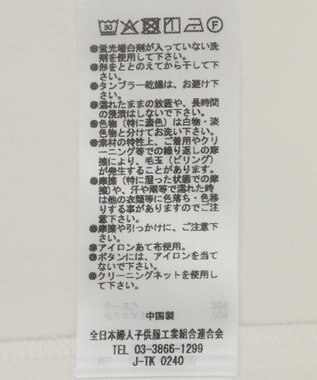 Green Parks フリルブラウス Off White