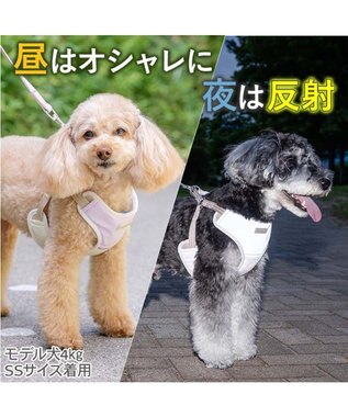 PET PARADISE ペットパラダイス 超反射切り替え ハーネス＆リード ３Ｓ 《ピンク》 ピンク