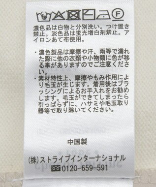 Green Parks 異素材切替ニットチュニック Ecru