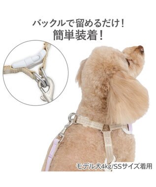 PET PARADISE ペットパラダイス 超反射切り替え ハーネス＆リード ３Ｓ 《ピンク》 ピンク