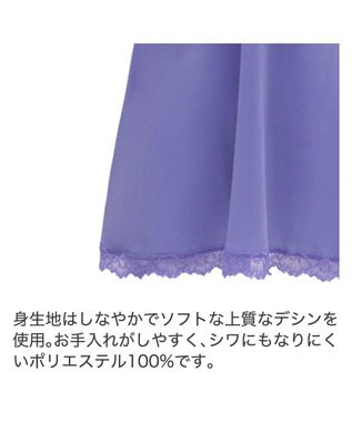 BRADELIS New York 【BRADELIS New York】　ベルスタイルキャミ23S1 ヴァイオレット