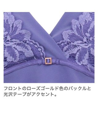 BRADELIS New York 【BRADELIS New York】　ベルスタイルキャミ23S1 ヴァイオレット