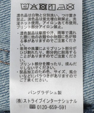 AMERICAN HOLIC リメイクデザインスカート Light Indigo