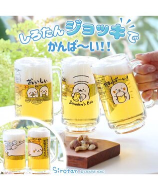 Mother garden しろたん ジョッキ 640mL 大 《たくさん飲んでおおきくなったよ。》 たくさん飲んでおおきくなったよ。